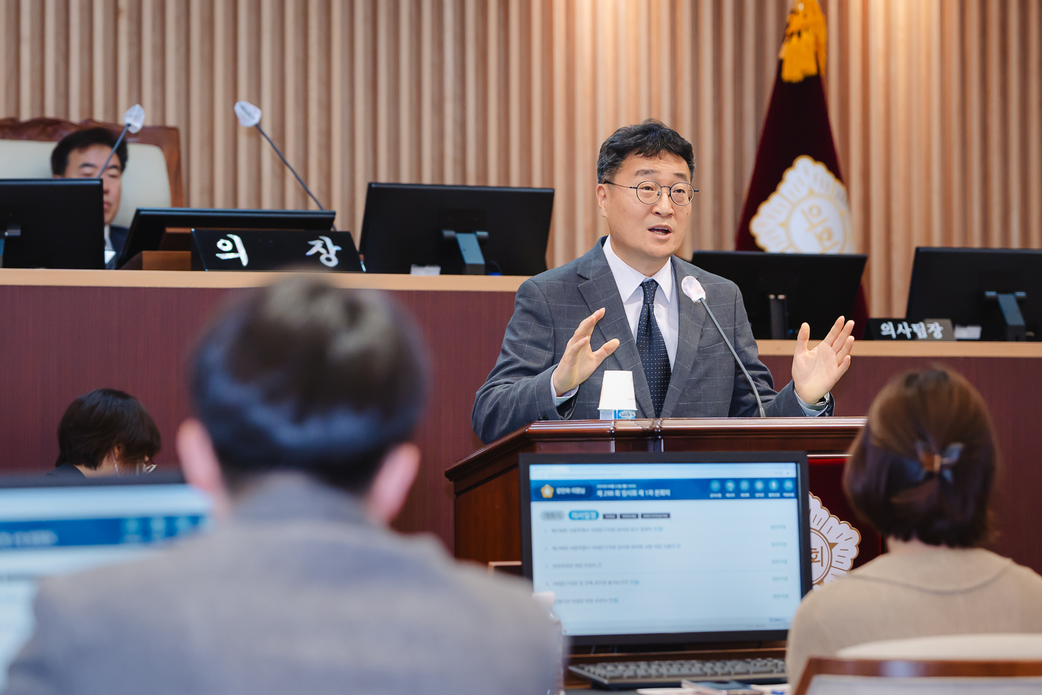 제298회 임시회 제1차 본회의 29