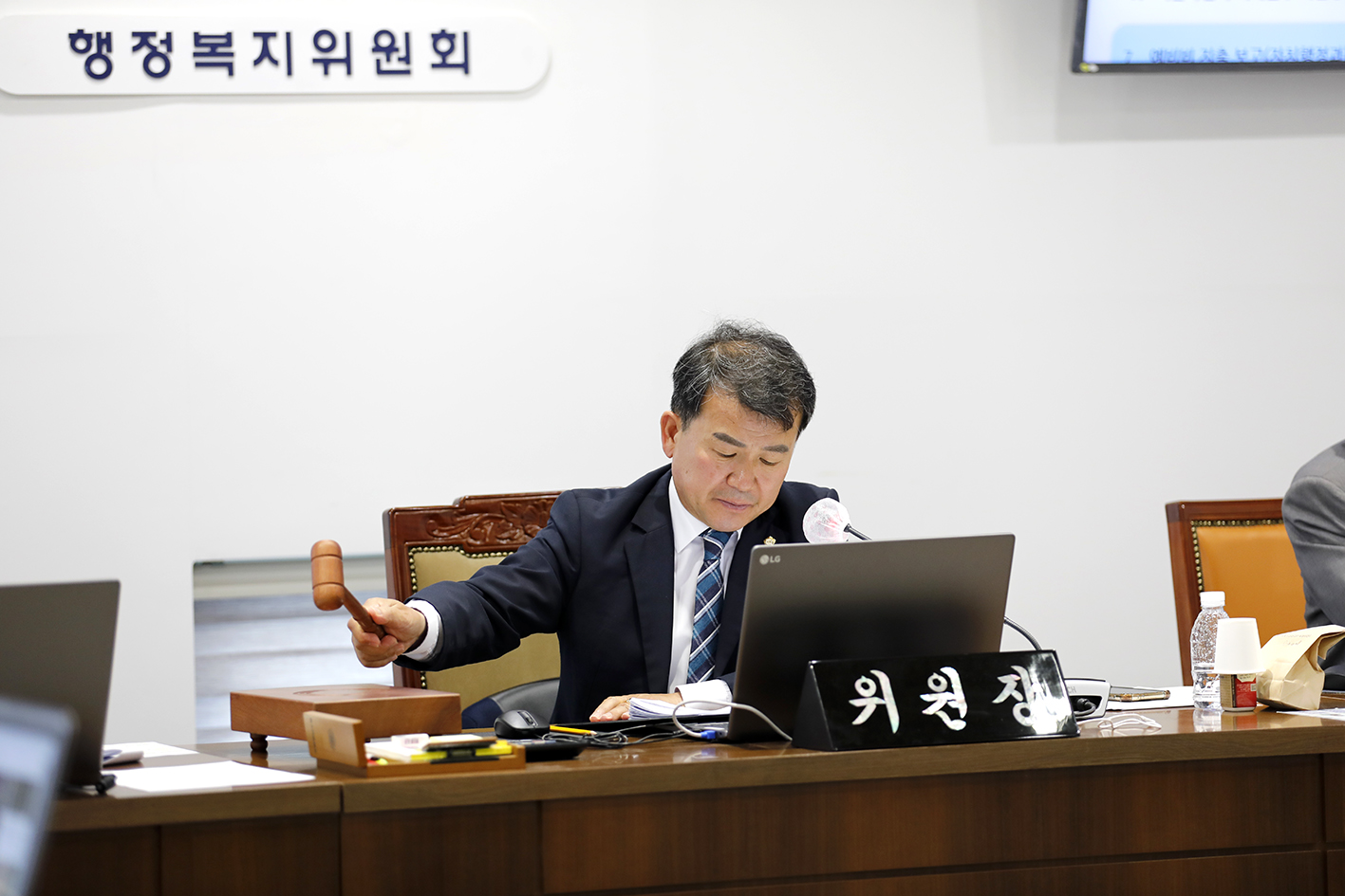 제298회 임시회 제1차 행정복지위원회 4
