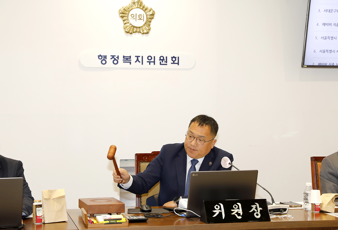 제298회 임시회 제1차 행정복지위원회 10