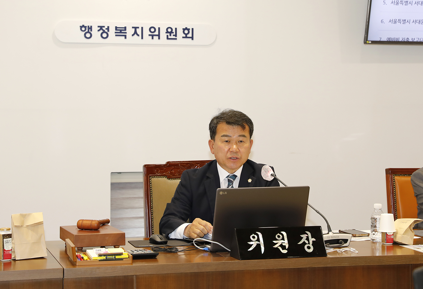 제298회 임시회 제1차 행정복지위원회 11
