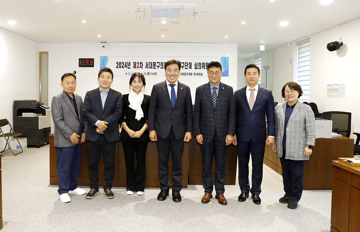 2024년 제2차 서대문구의회 연구단체 심의위원회 2