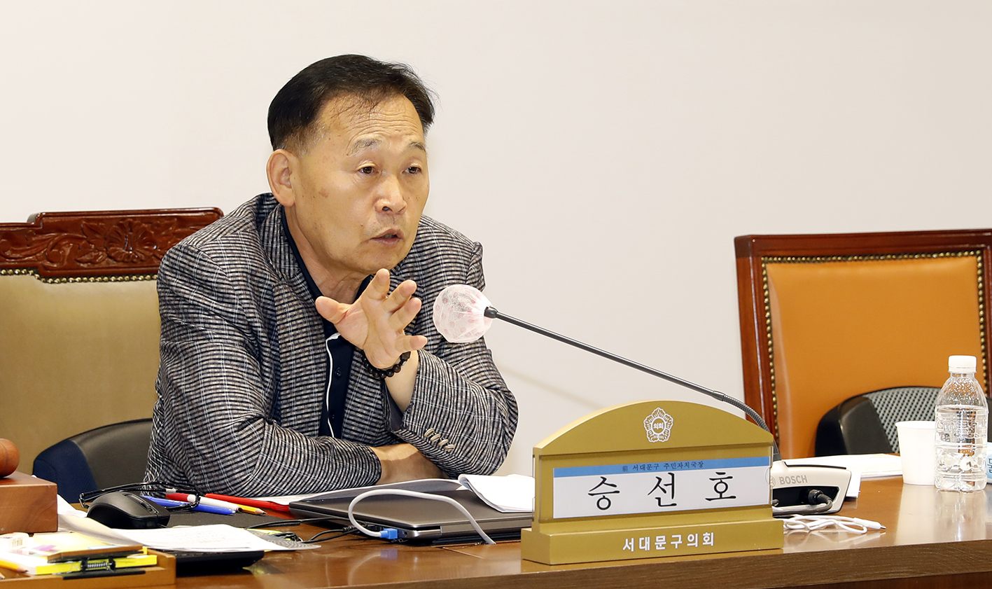 2024년 제2차 서대문구의회 연구단체 심의위원회 13