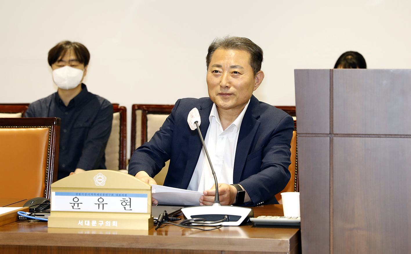 2024년 제2차 서대문구의회 연구단체 심의위원회 14