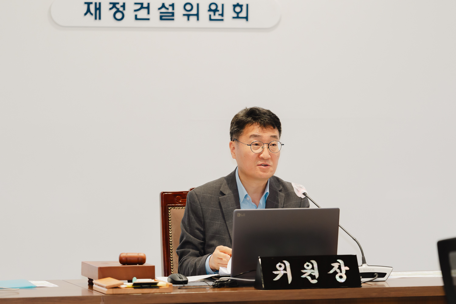 [제1차 재정건설위원회] 제298회 서대문구의회 임시회 13