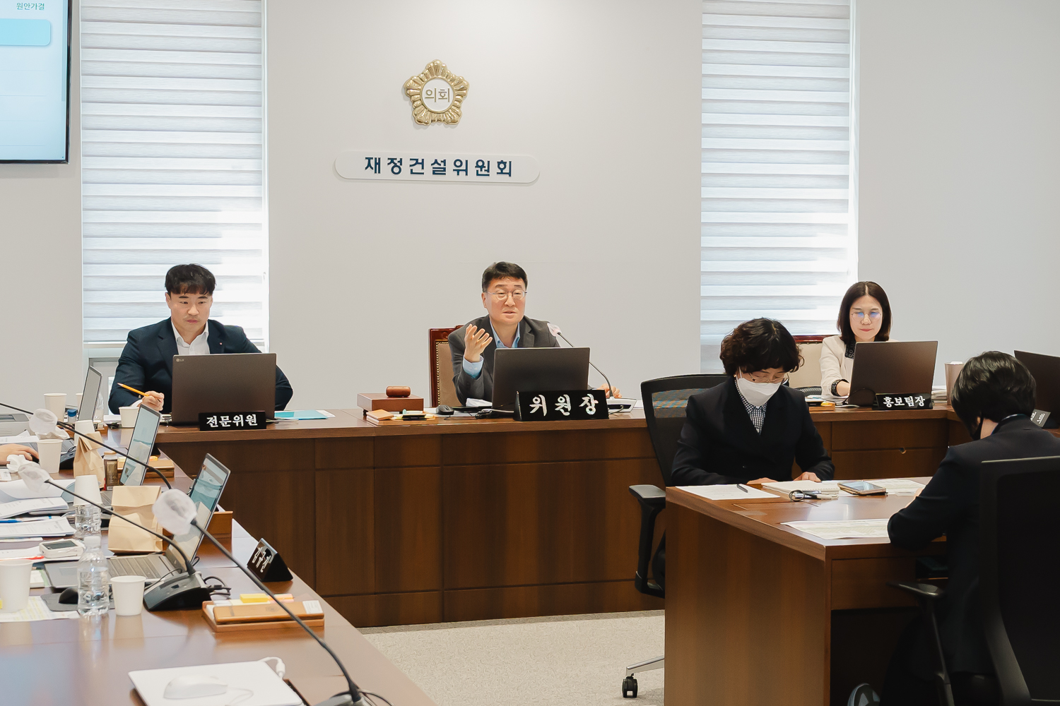 [제1차 재정건설위원회] 제298회 서대문구의회 임시회 26