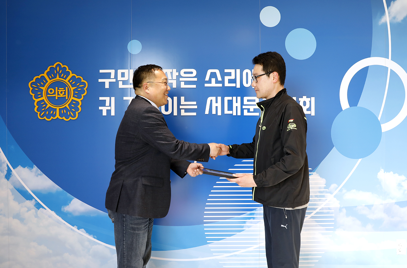 의용소방대 의장 표창장 수여식 3