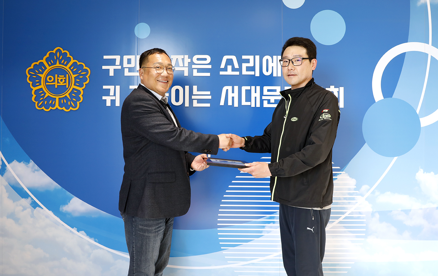 의용소방대 의장 표창장 수여식 4