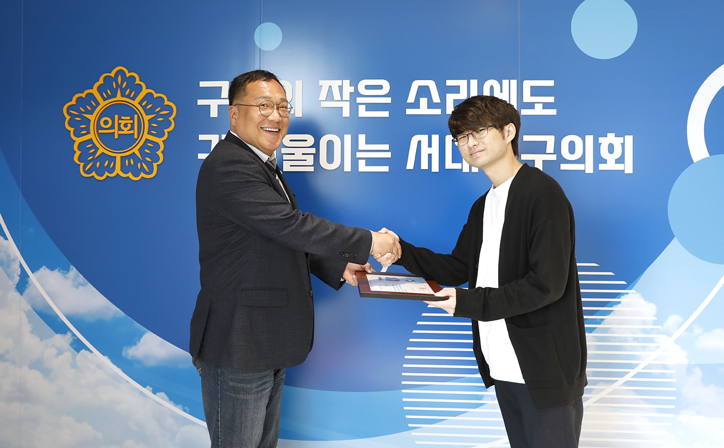 의용소방대 의장 표창장 수여식 6