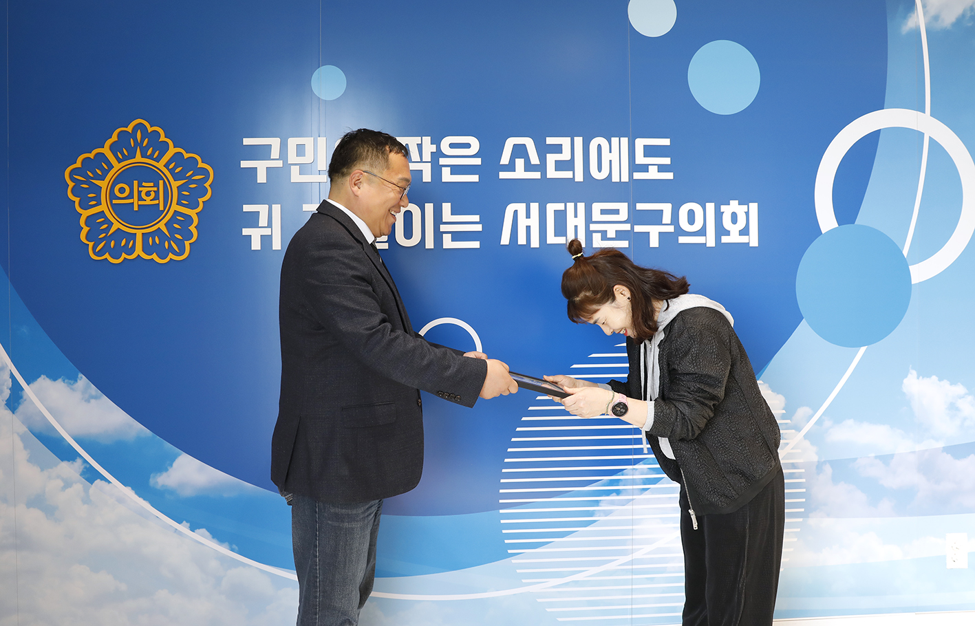 의용소방대 의장 표창장 수여식 8