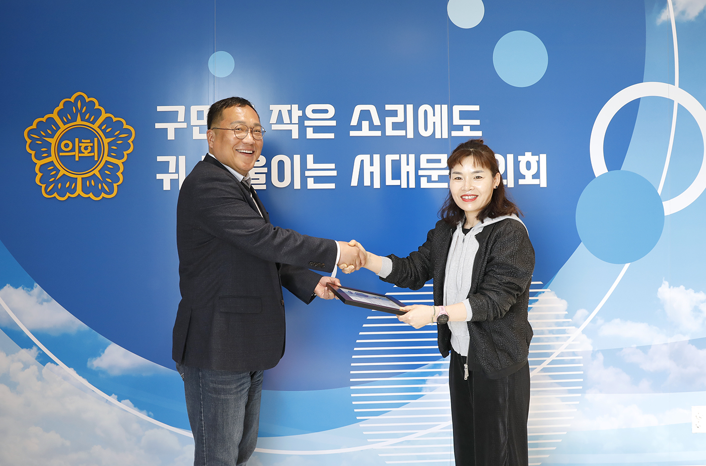 의용소방대 의장 표창장 수여식 9