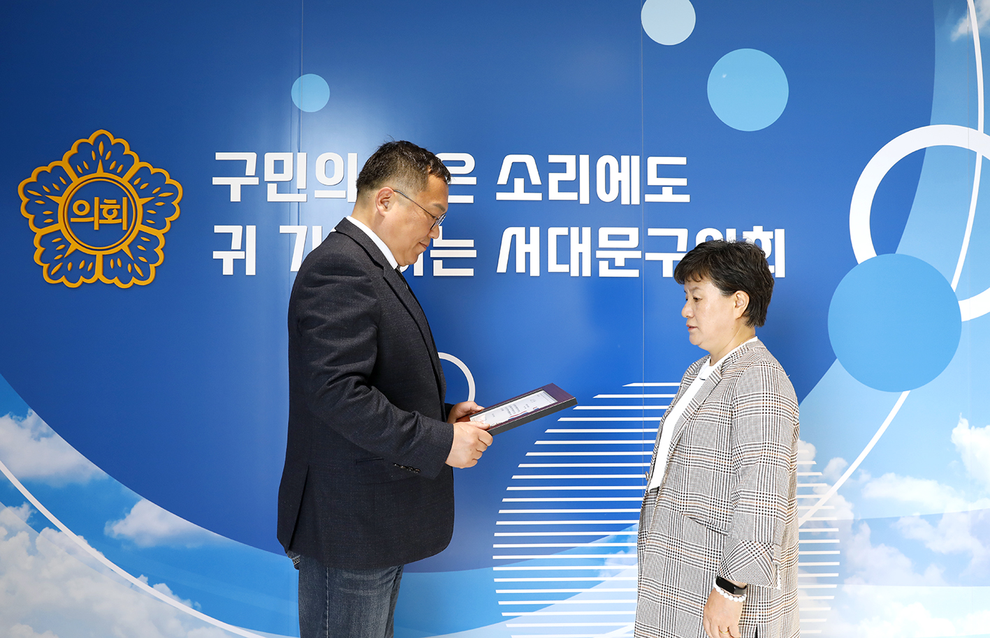 의용소방대 의장 표창장 수여식 11