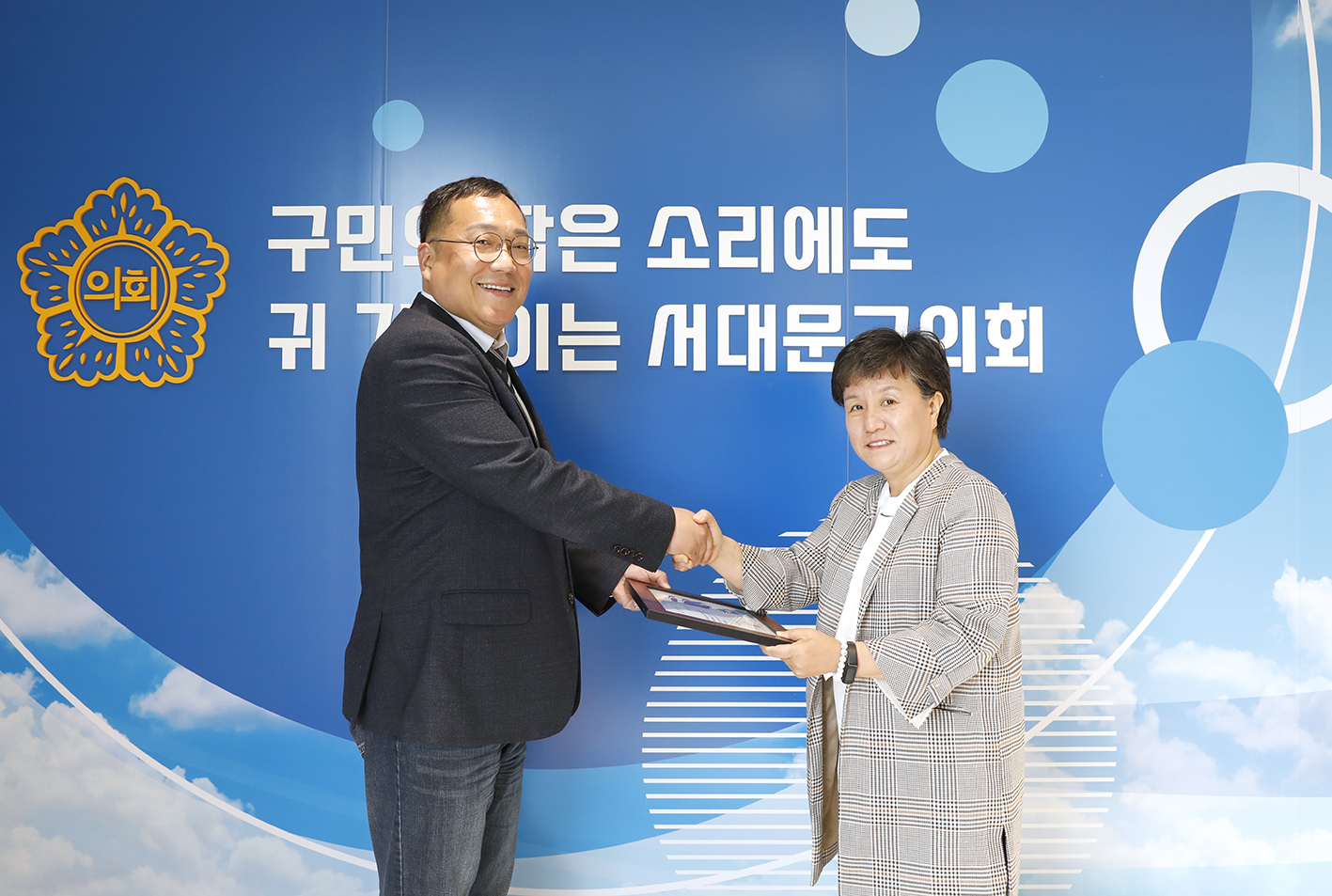 의용소방대 의장 표창장 수여식 12