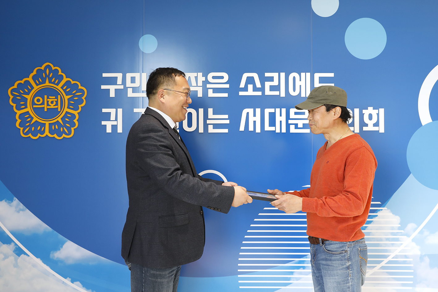 의용소방대 의장 표창장 수여식 14