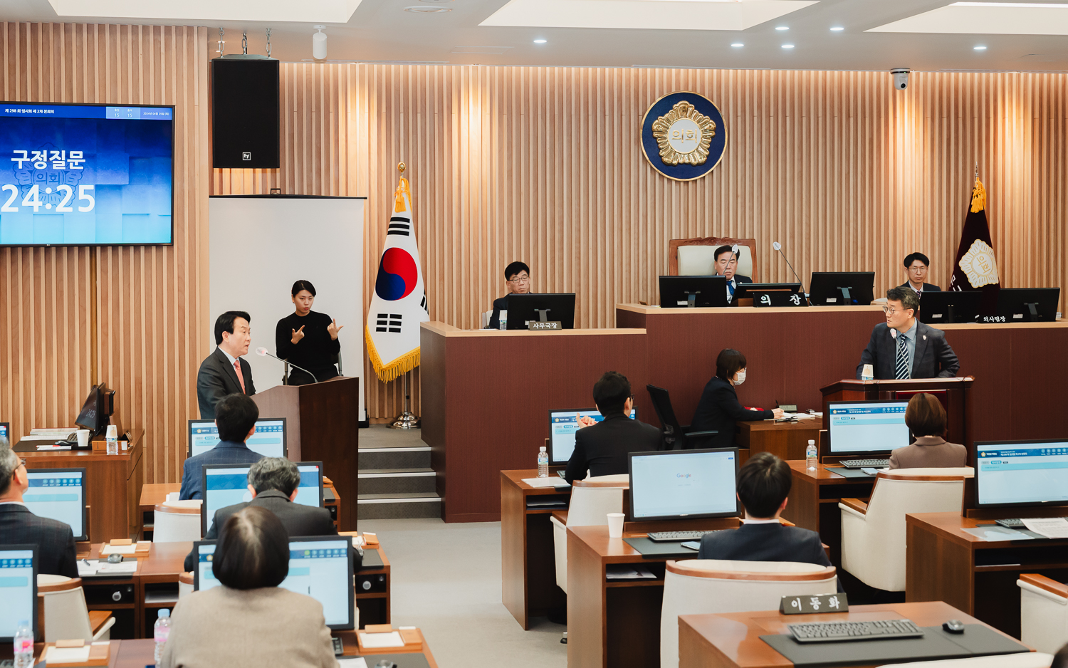 제298회 임시회 제2차 본회의 - 구정질문 16