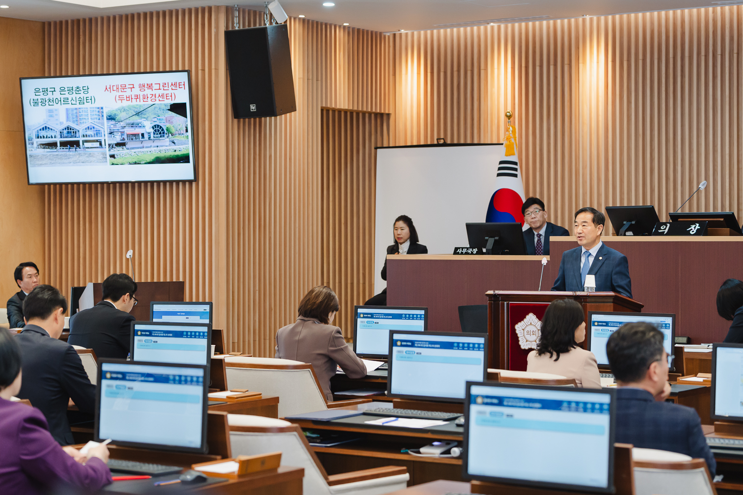 제298회 임시회 제2차 본회의 - 구정질문 65
