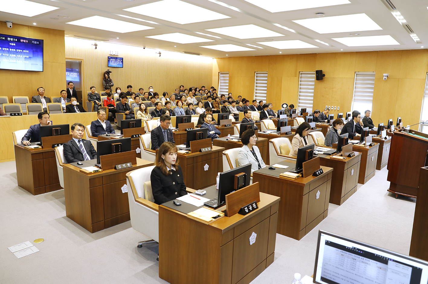 제298회 임시회 제3차 본회의 폐회식 7