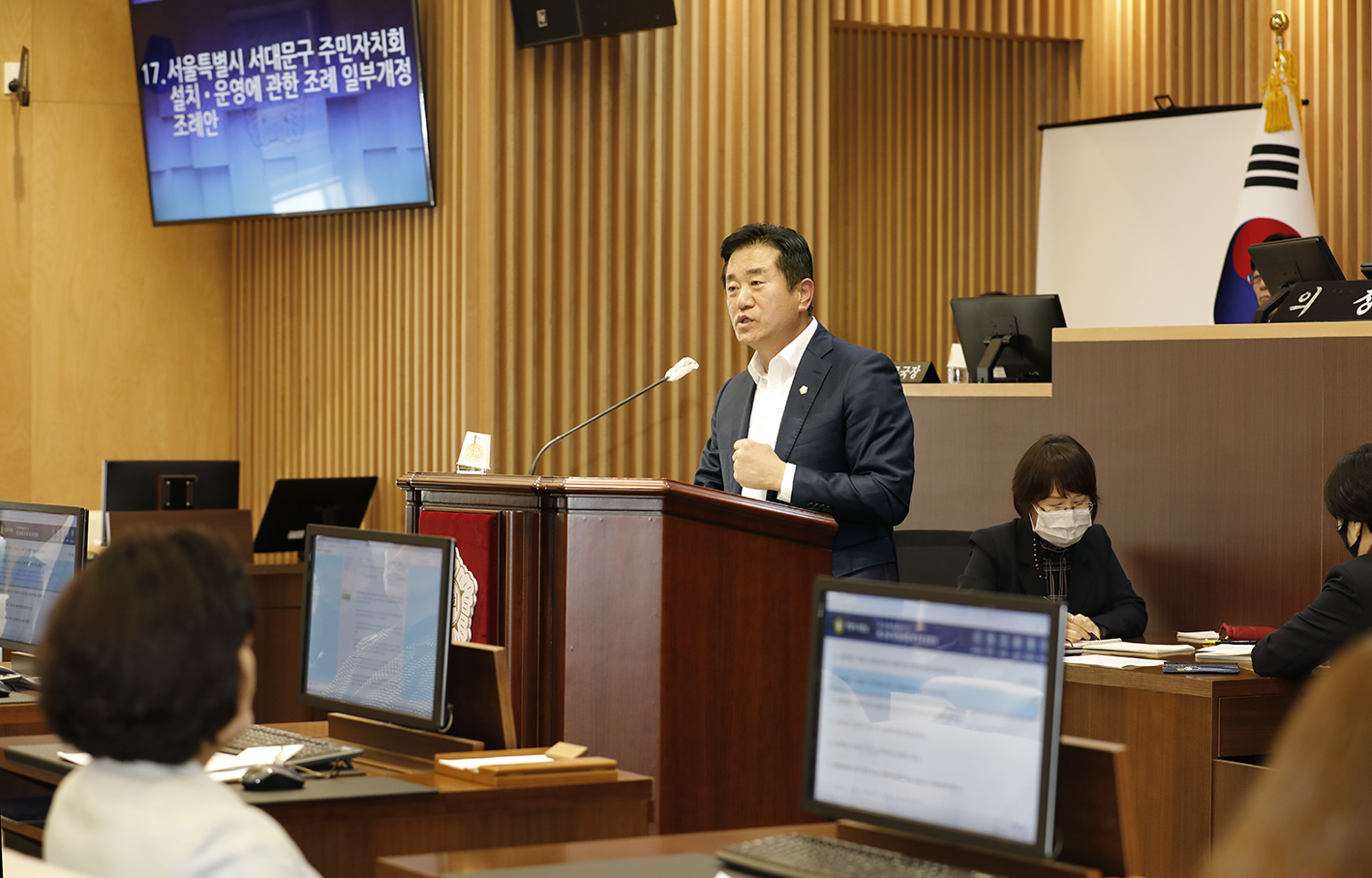 제298회 임시회 제3차 본회의 폐회식 32
