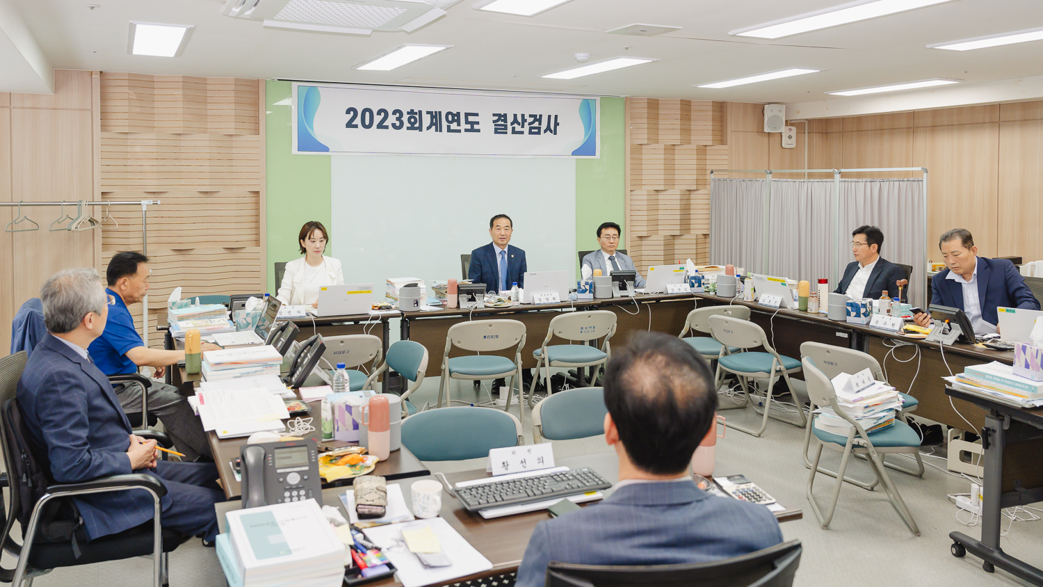 2023 회계연도 결산검사 2