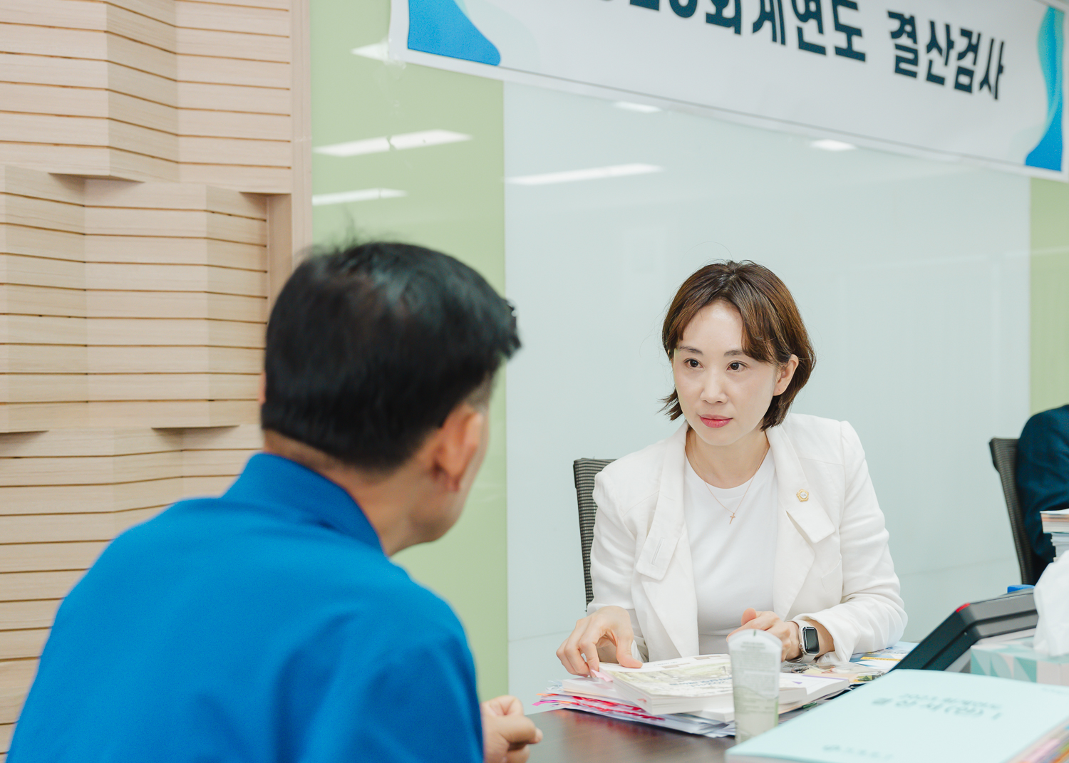 2023 회계연도 결산검사 5