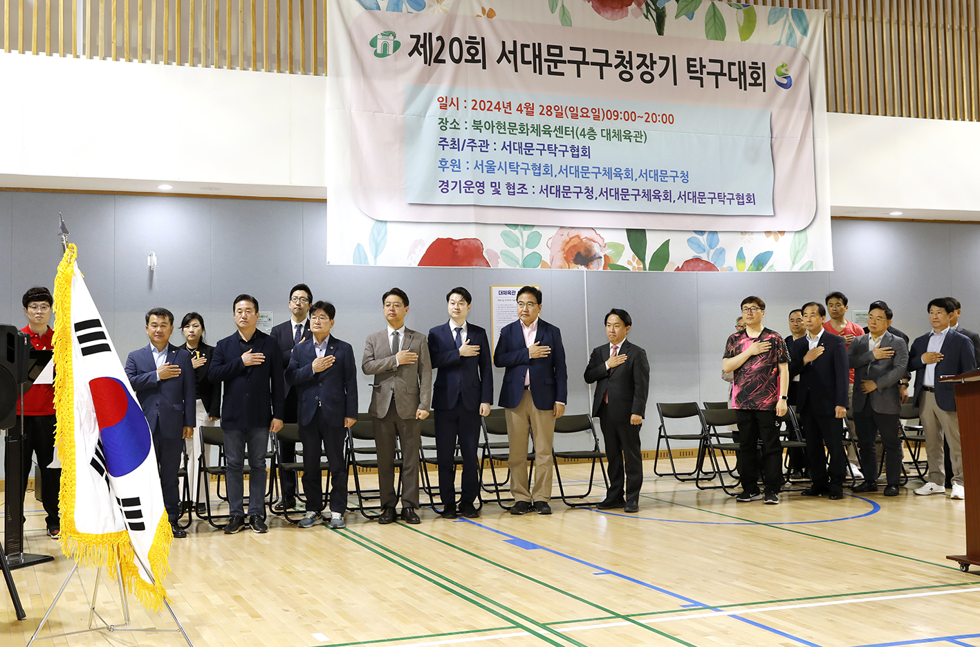 제20회 서대문구청장기 탁구대회 7
