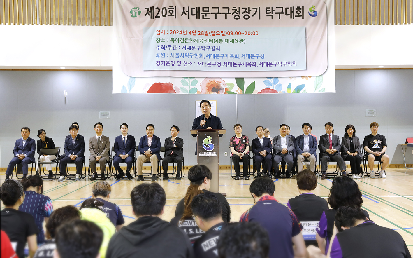 제20회 서대문구청장기 탁구대회 9