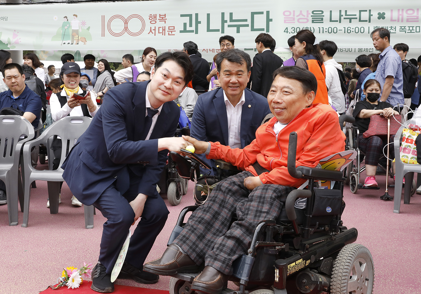 제44회 장애인의 날 기념식 4