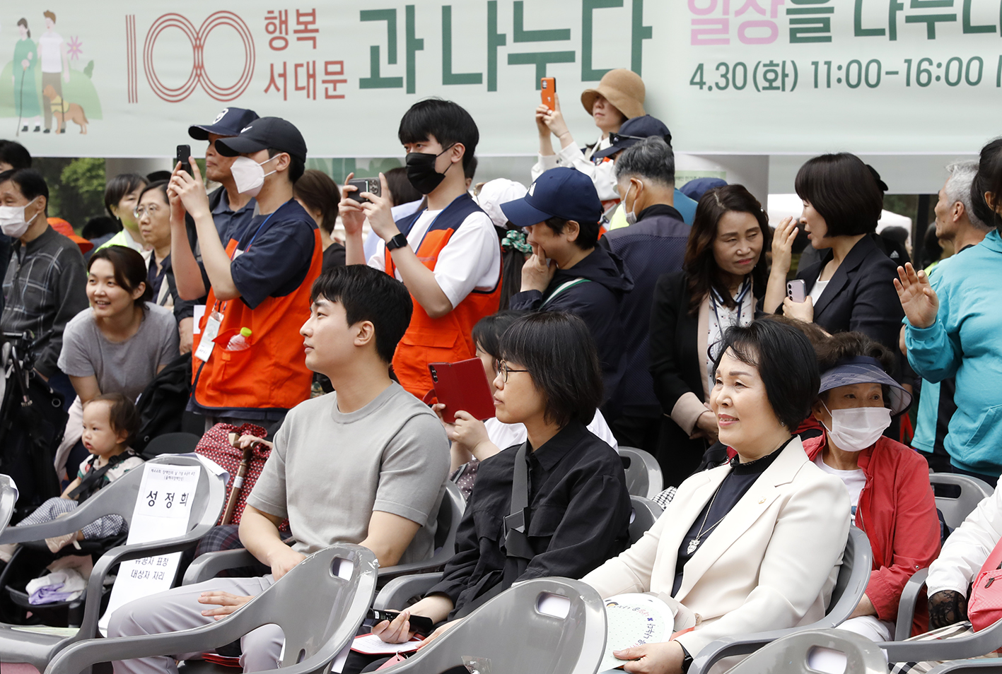 제44회 장애인의 날 기념식 24