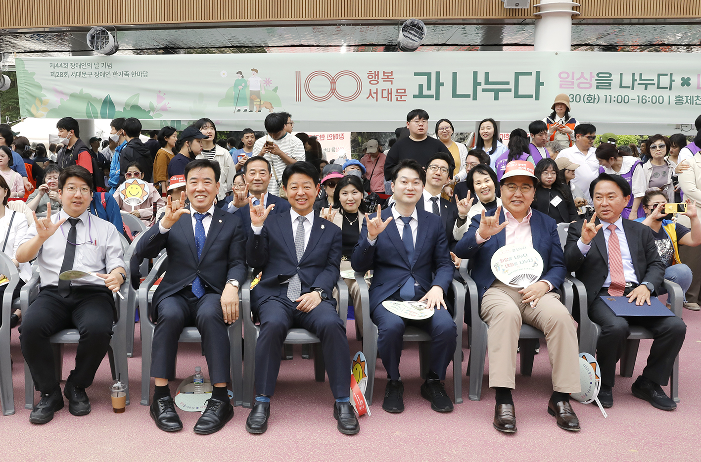 제44회 장애인의 날 기념식 47