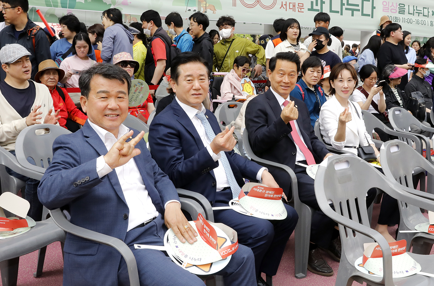 제44회 장애인의 날 기념식 48