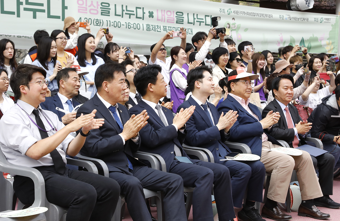 제44회 장애인의 날 기념식 49