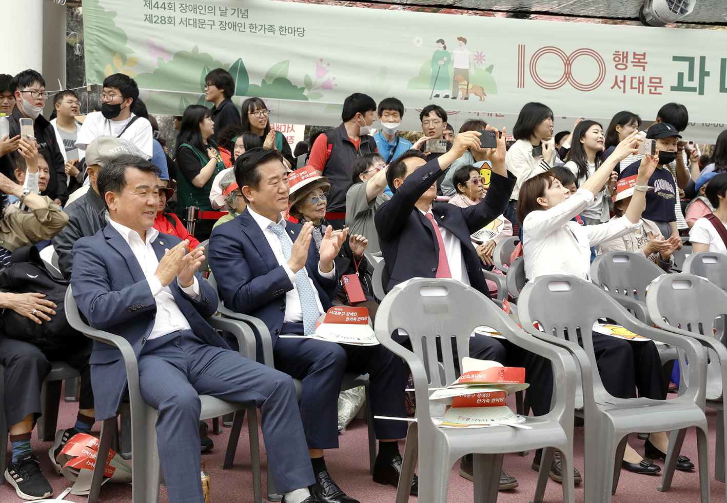 제44회 장애인의 날 기념식 50