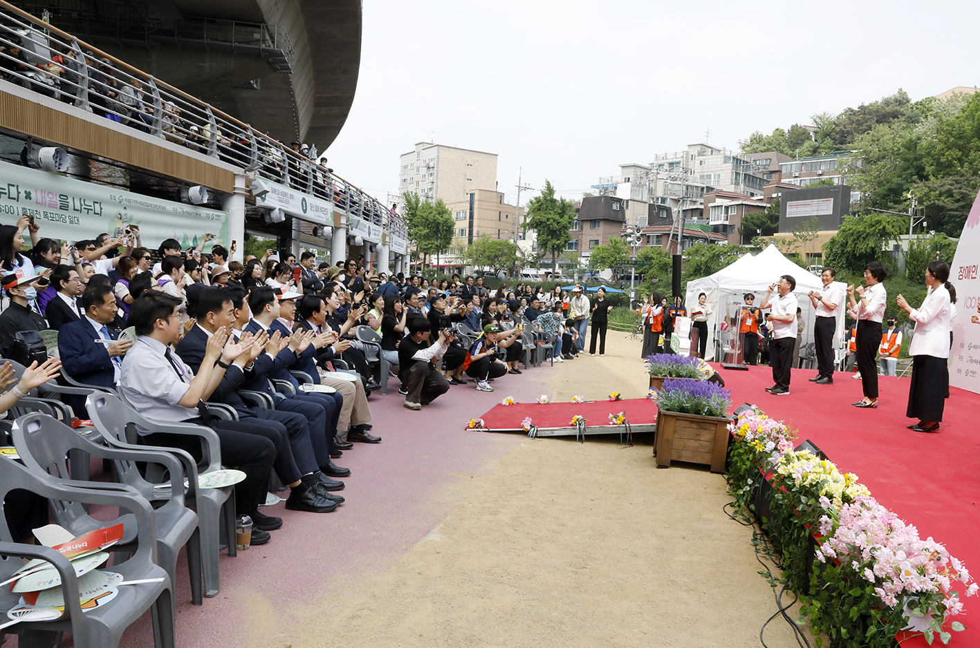 제44회 장애인의 날 기념식 52