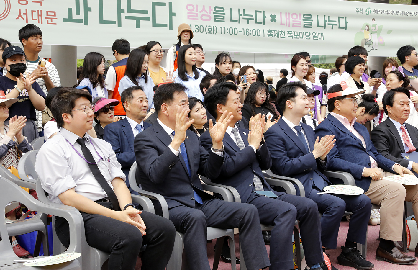 제44회 장애인의 날 기념식 53