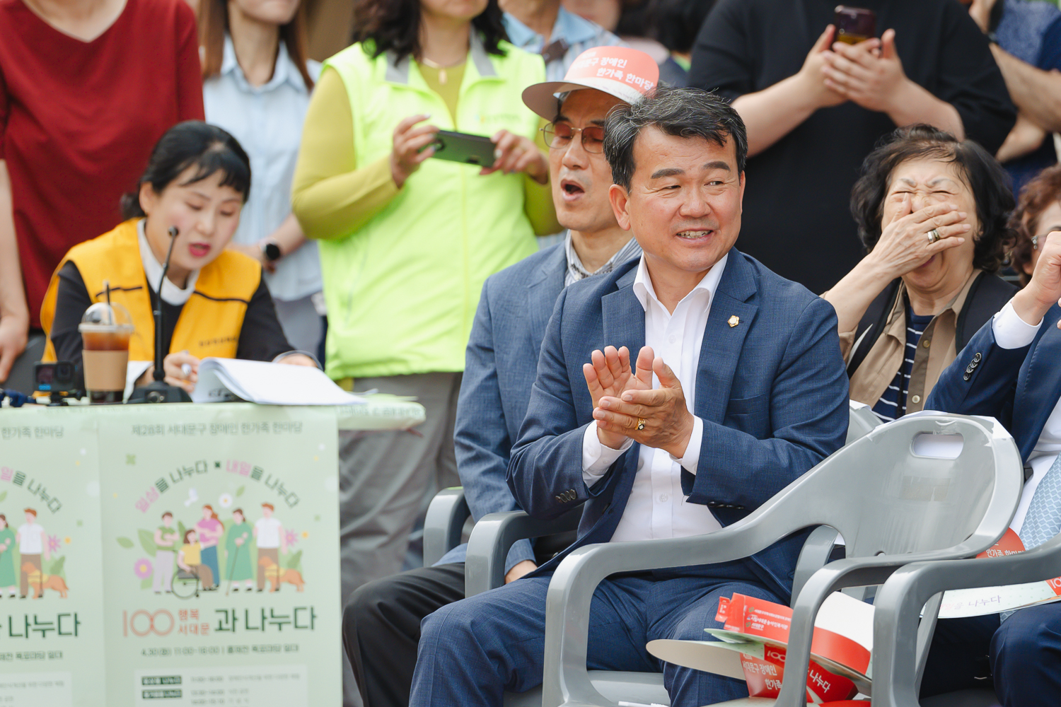 제44회 장애인의 날 기념식 54