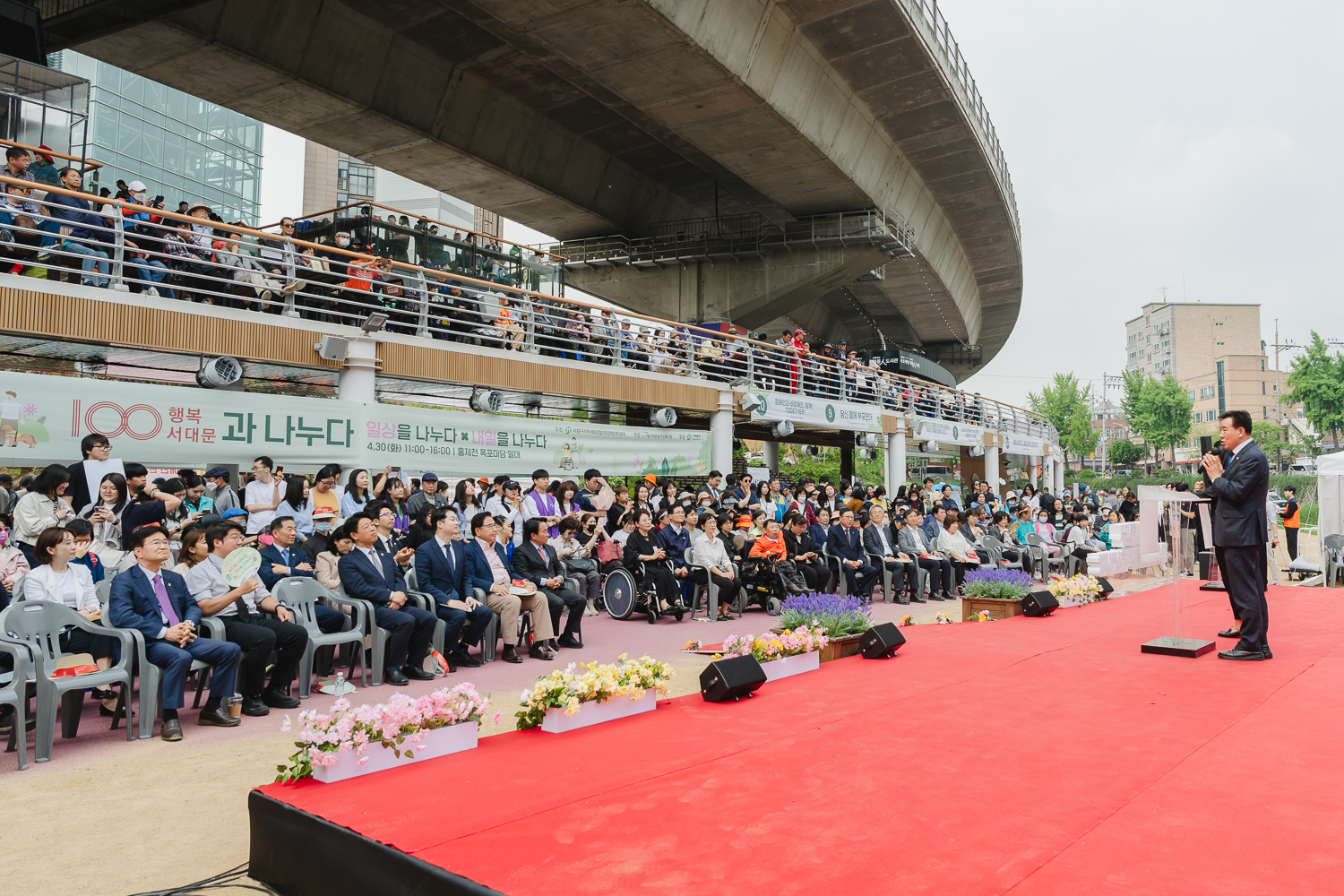 제44회 장애인의 날 기념식 71