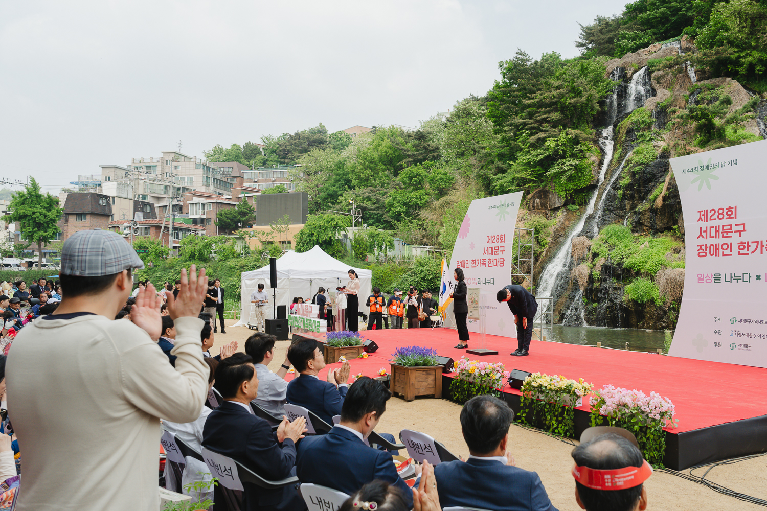 제44회 장애인의 날 기념식 73