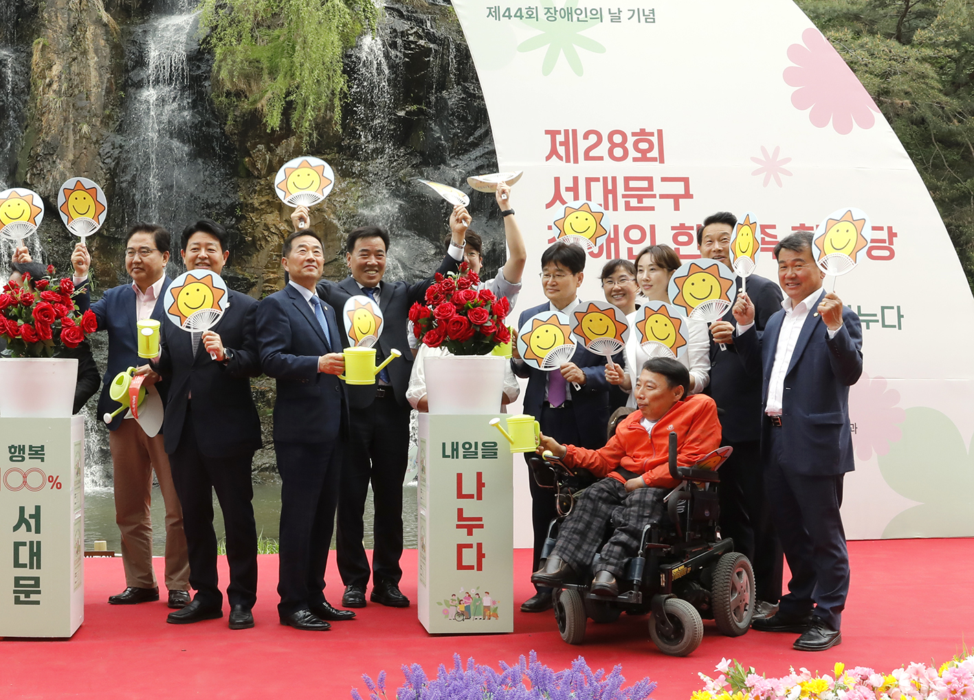 제44회 장애인의 날 기념식 78