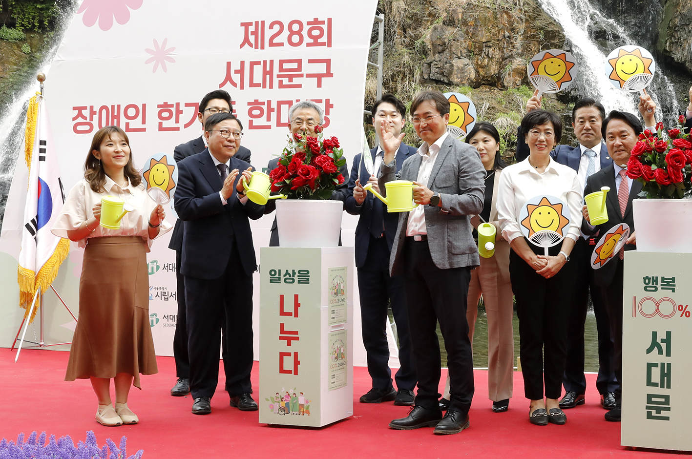 제44회 장애인의 날 기념식 80