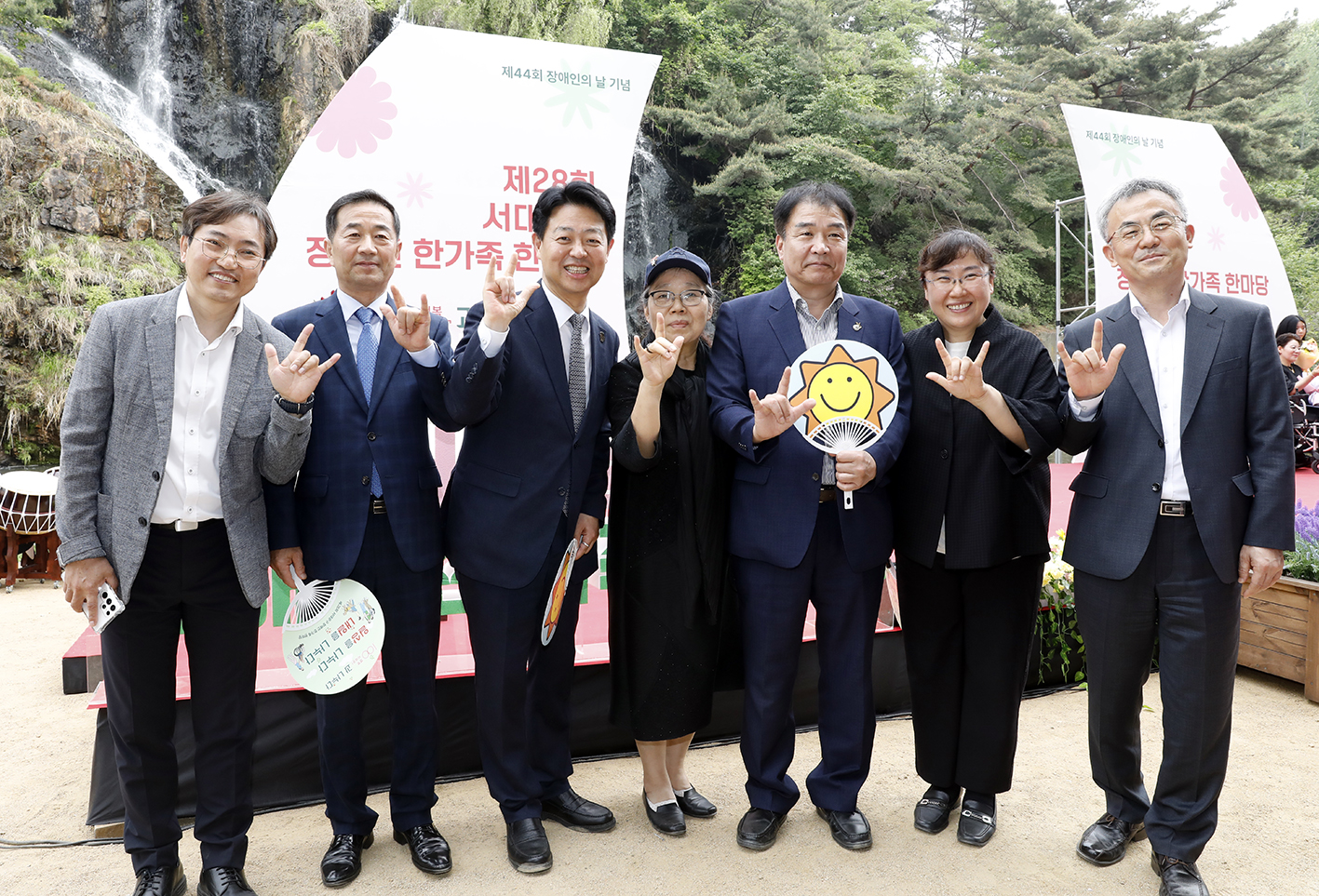 제44회 장애인의 날 기념식 82