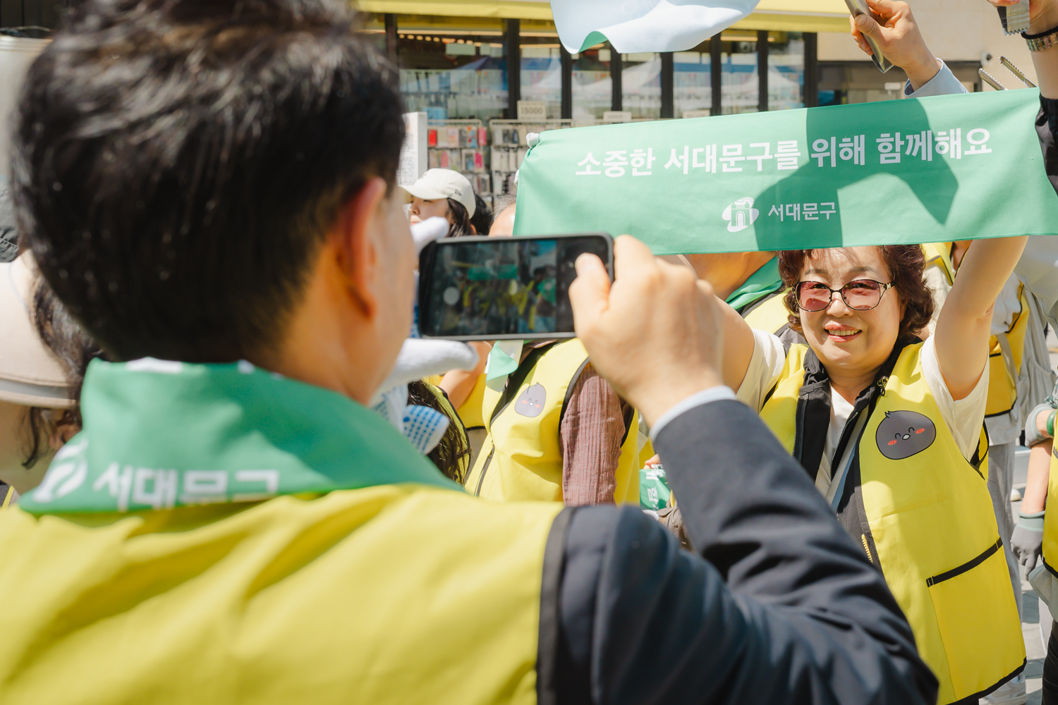 다같이 줍자! 서대문 플로깅 8