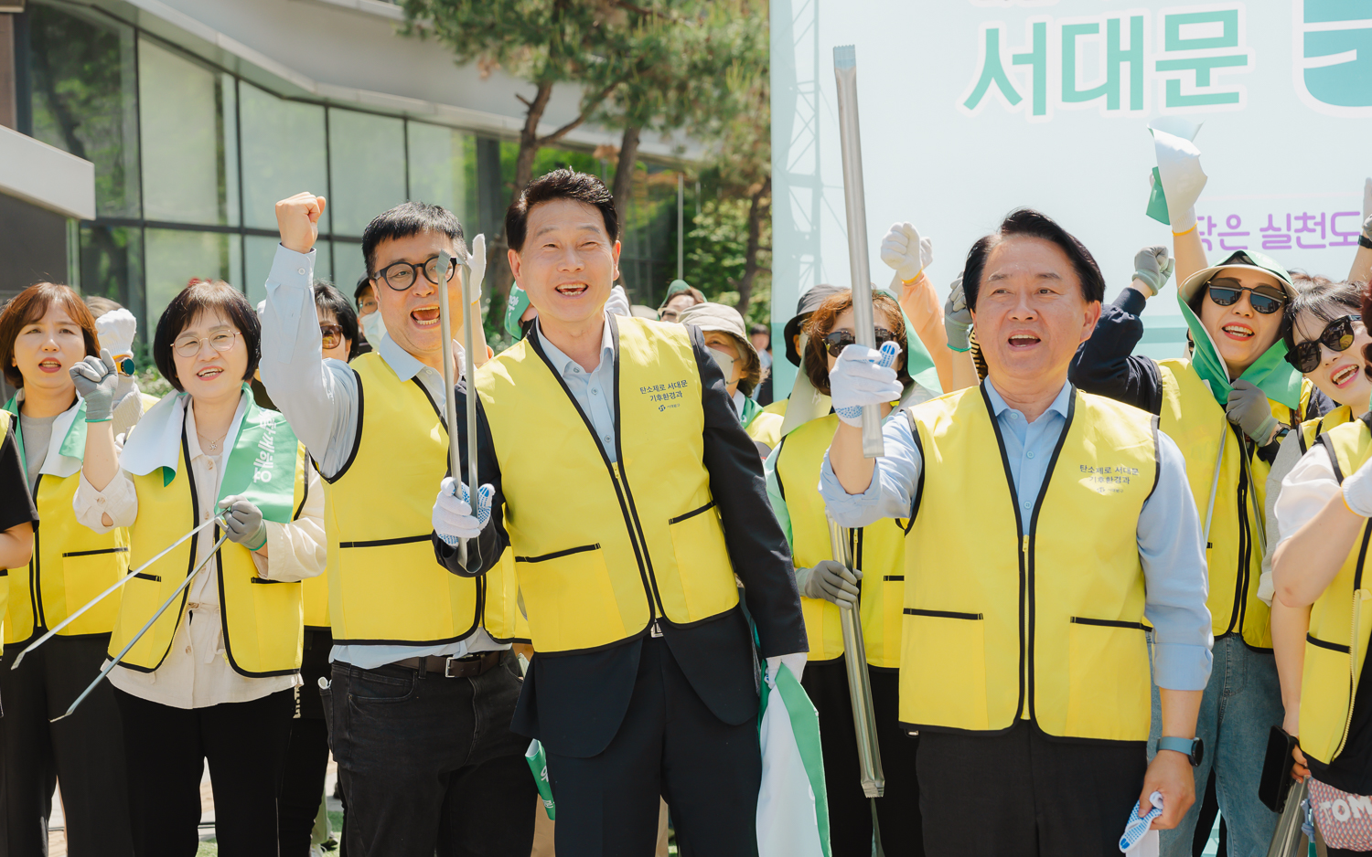 다같이 줍자! 서대문 플로깅 10