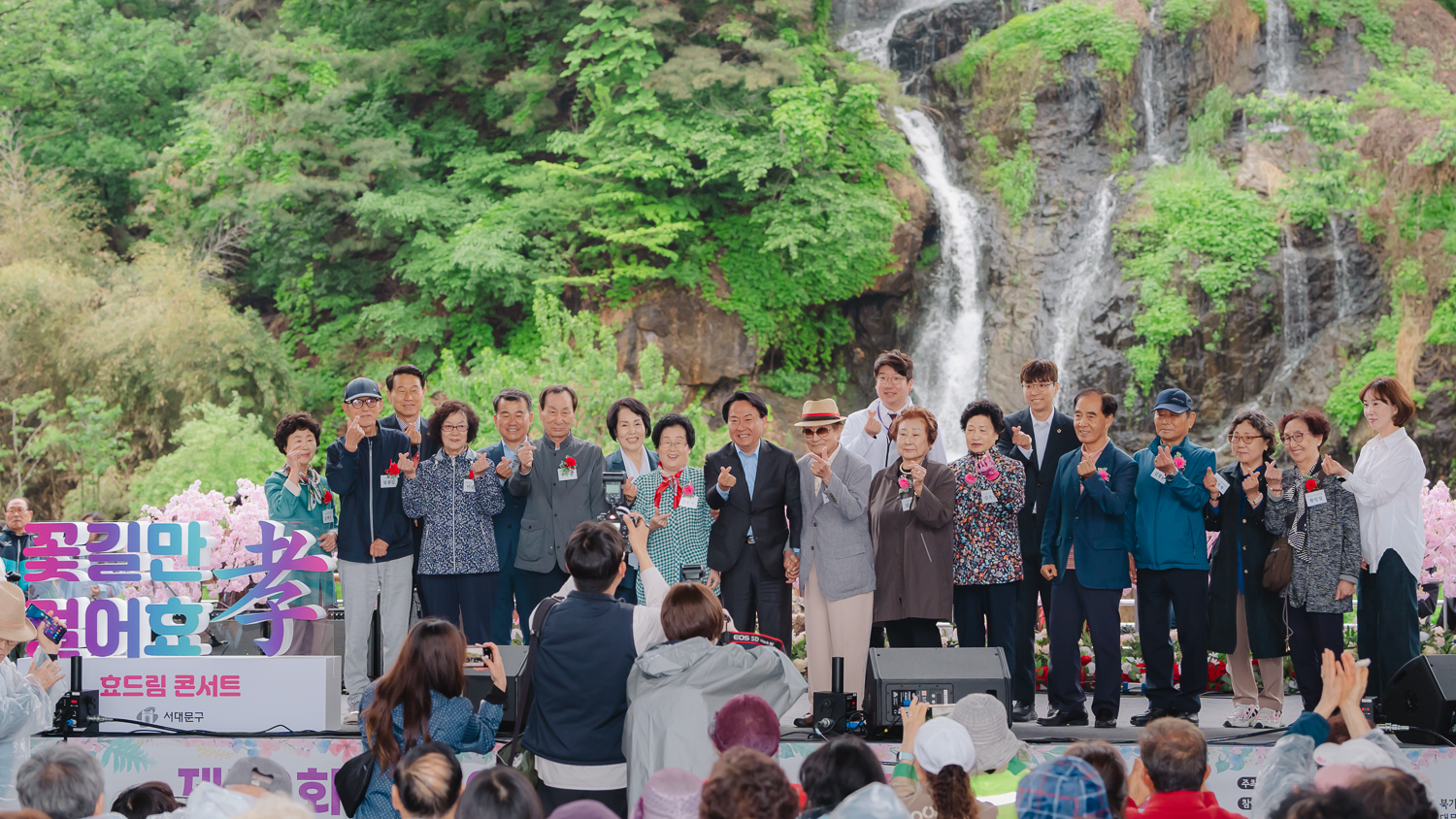 제52회 어버이날 기념행사 31