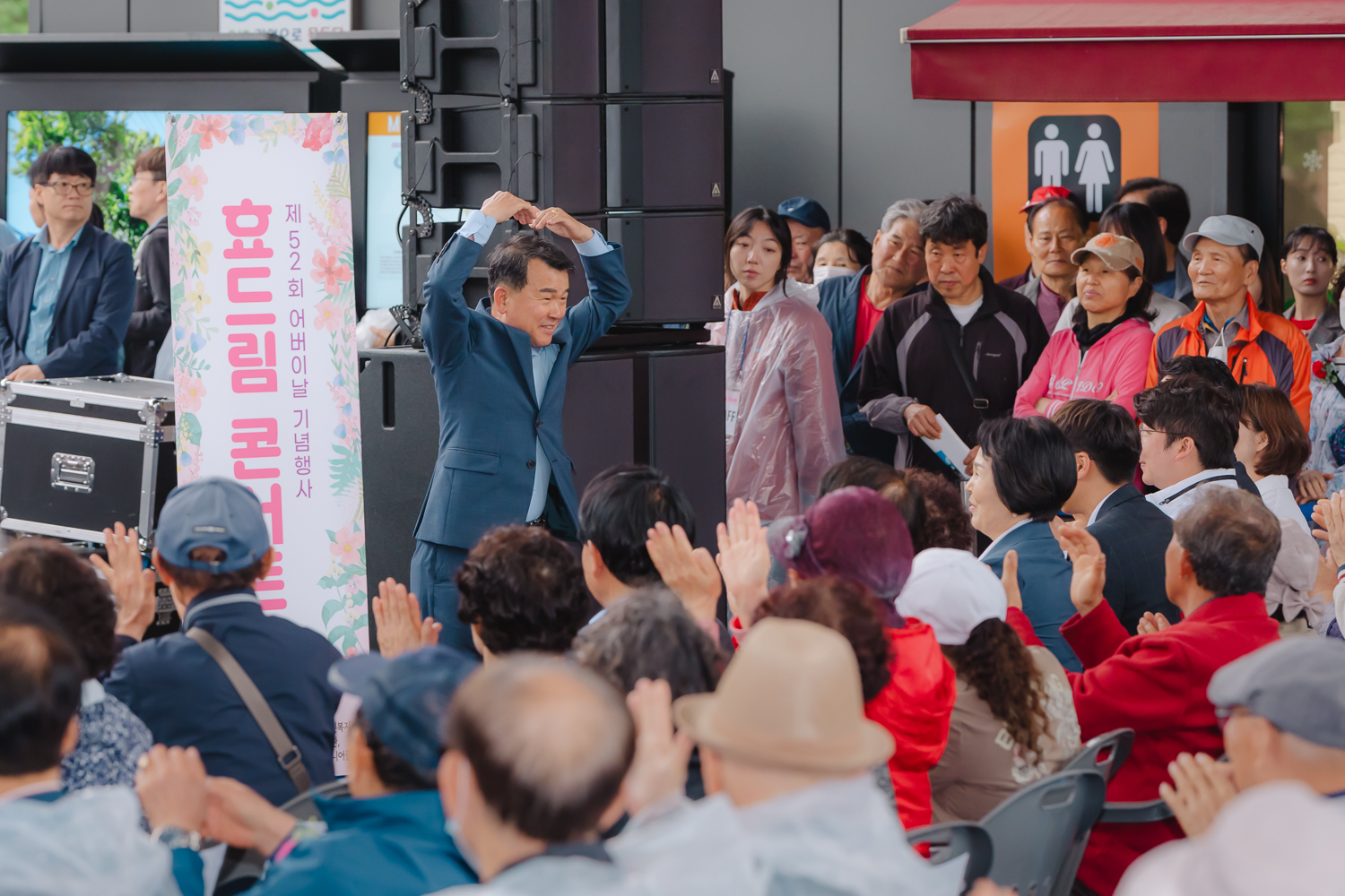제52회 어버이날 기념행사 32
