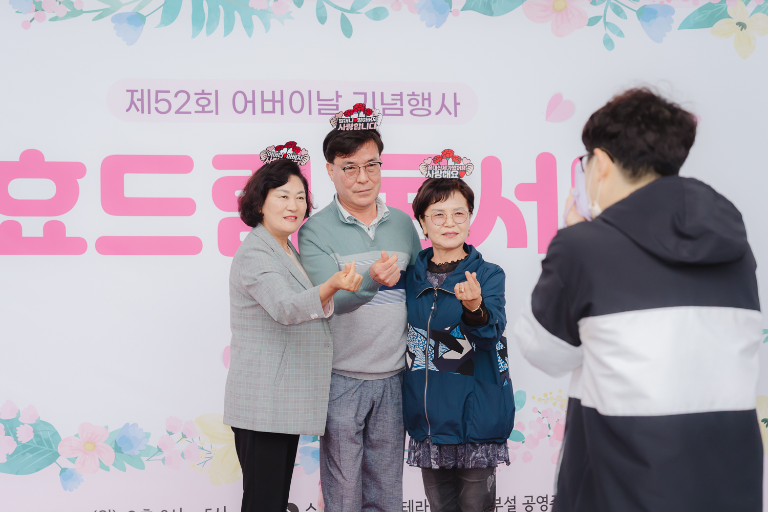 제52회 어버이날 기념행사 55