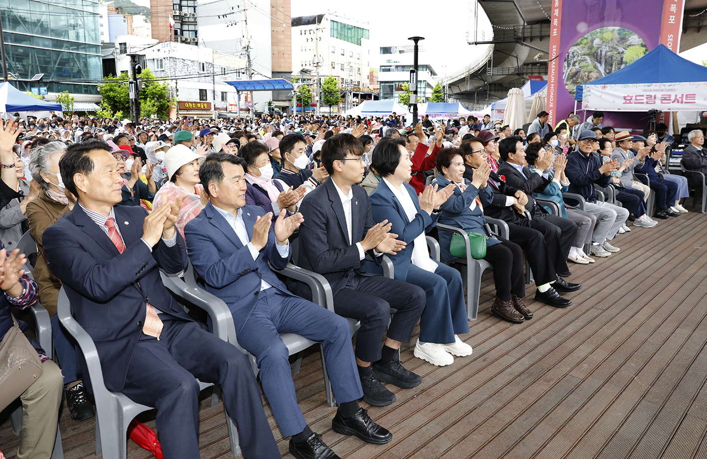 제52회 어버이날 기념행사 12
