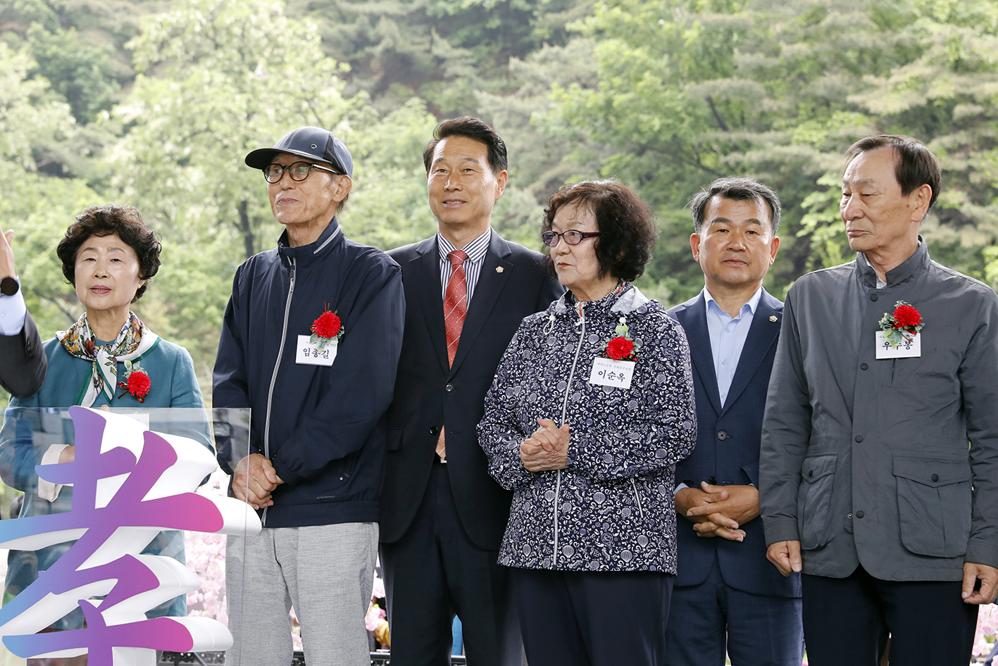 제52회 어버이날 기념행사 28