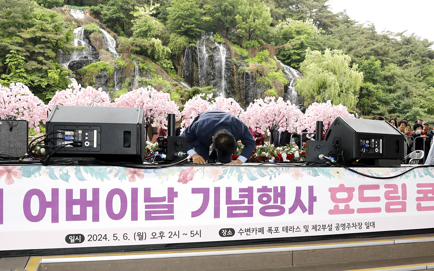 제52회 어버이날 기념행사 40