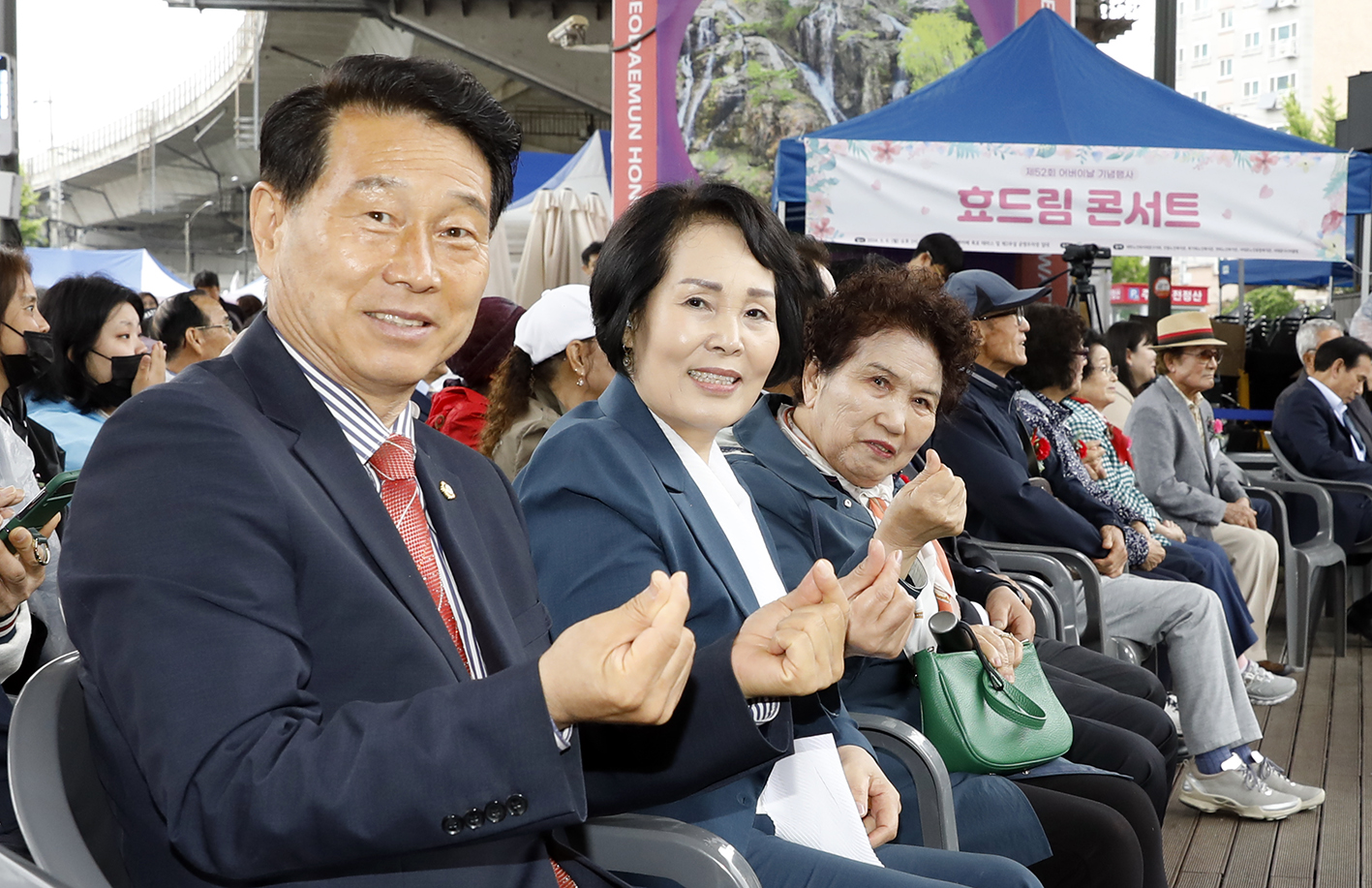 제52회 어버이날 기념행사 43