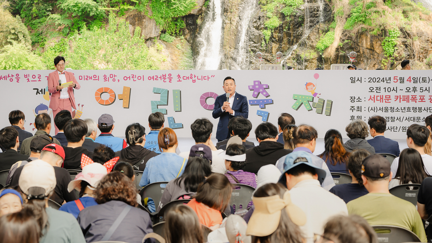 제14회 서대문구 어린이축제 1