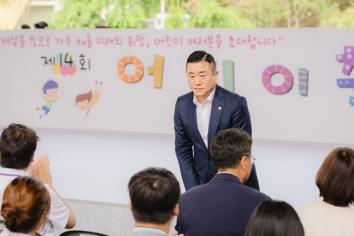 제14회 서대문구 어린이축제 9